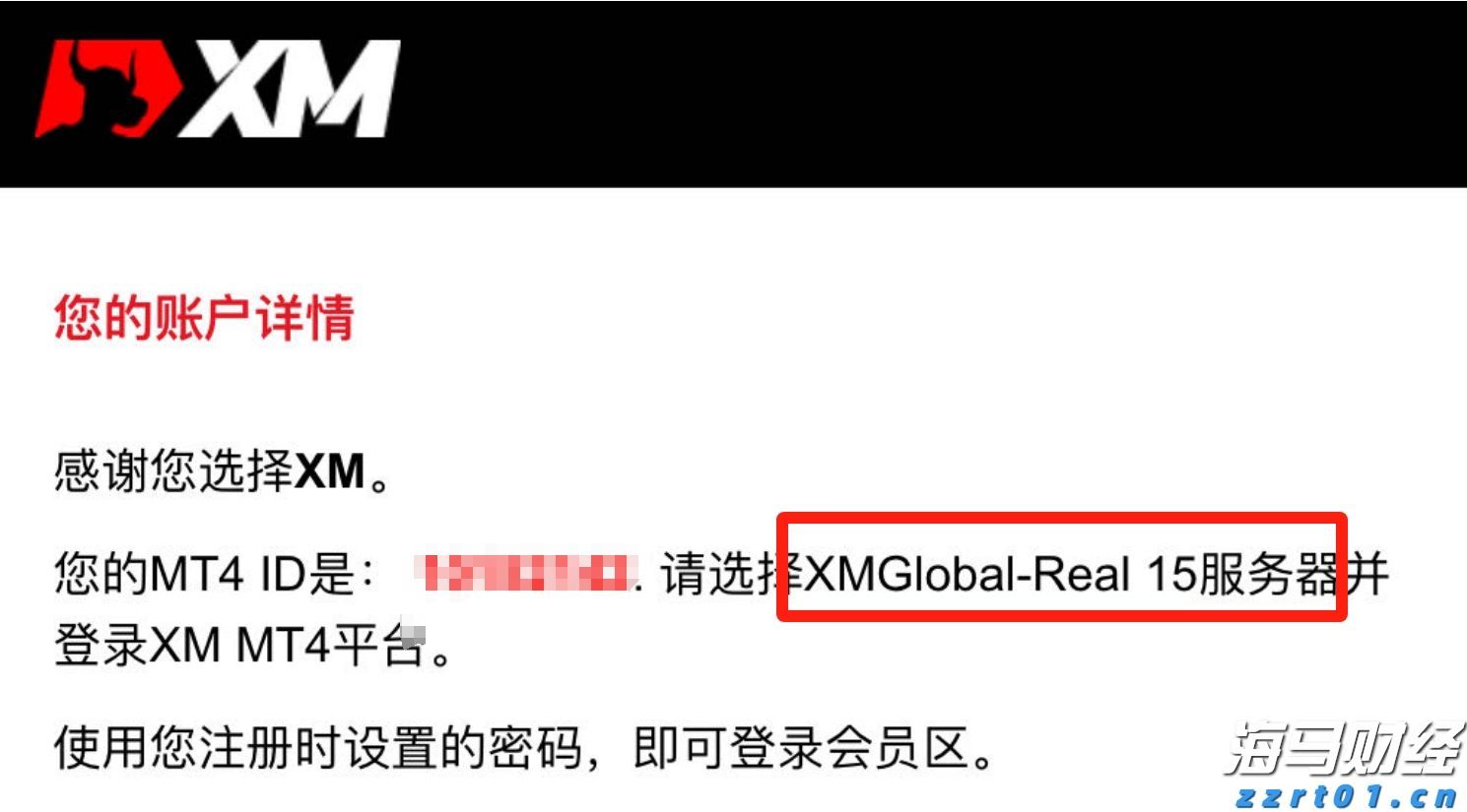 太古公司上半年股东应占溢利8.15亿港元 同比减少79%