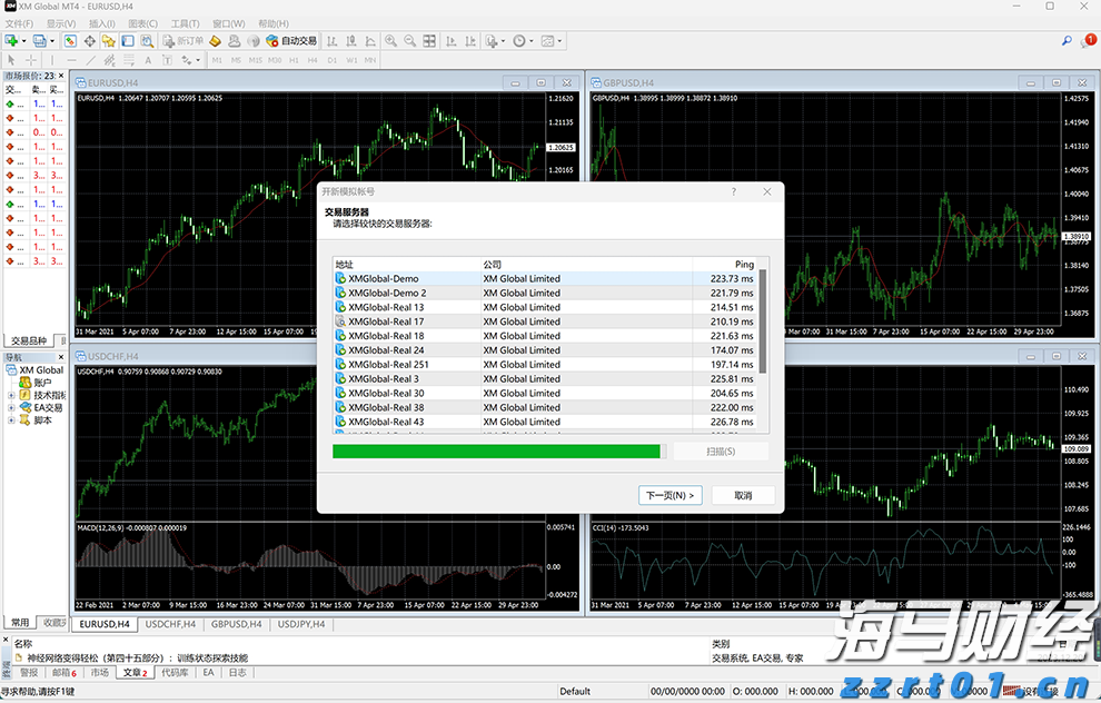 中指研究院:2025年1-7月TOP100房企销售额同比下降13.3%