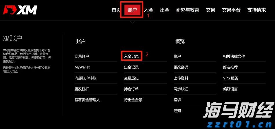 厚积薄发 康圣环球(09960)荣膺“年度医疗健康最佳战略投资机构”奖项