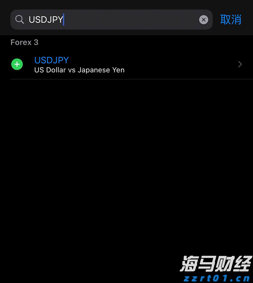 第二届闽台水产预制菜产业发展研讨会举办