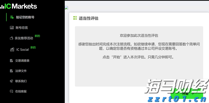 摩根大通重新评估比特币矿企股:上调MARA(MARA.US)评级至“增持”,CleanSpark(CLSK.US)成为“首选”