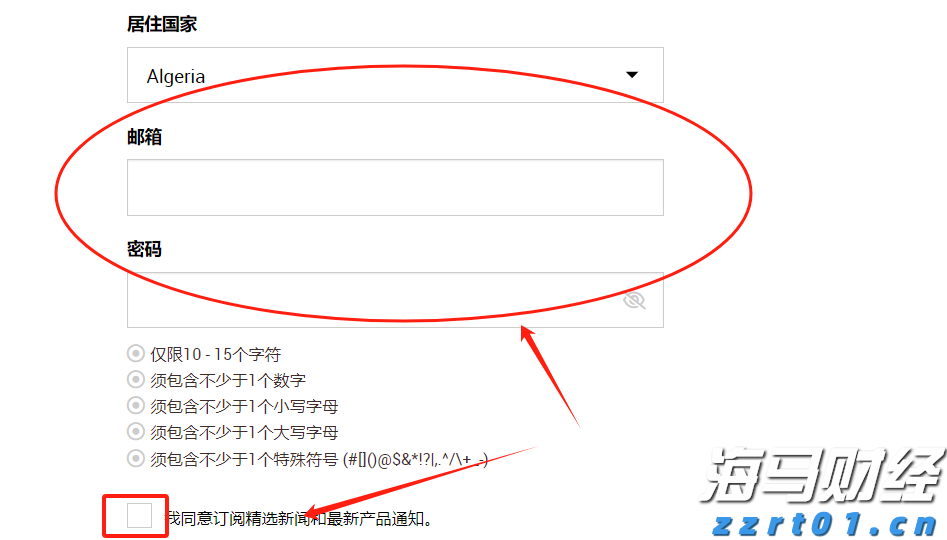 紧急医疗支援2位海外受伤客户,中国平安密切推进美国黄石交通事故急难救援