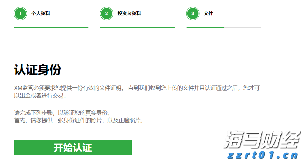 紧急医疗支援2位海外受伤客户,中国平安密切推进美国黄石交通事故急难救援