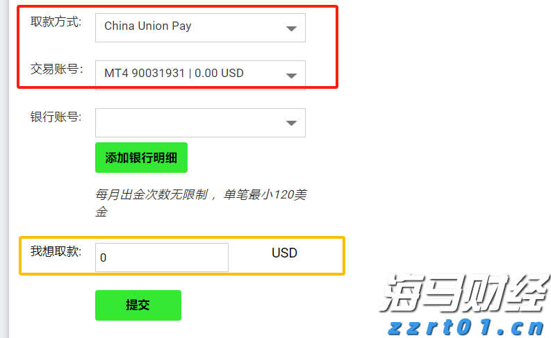 国泰海通：8月继续看好A股与美股的战术性配置