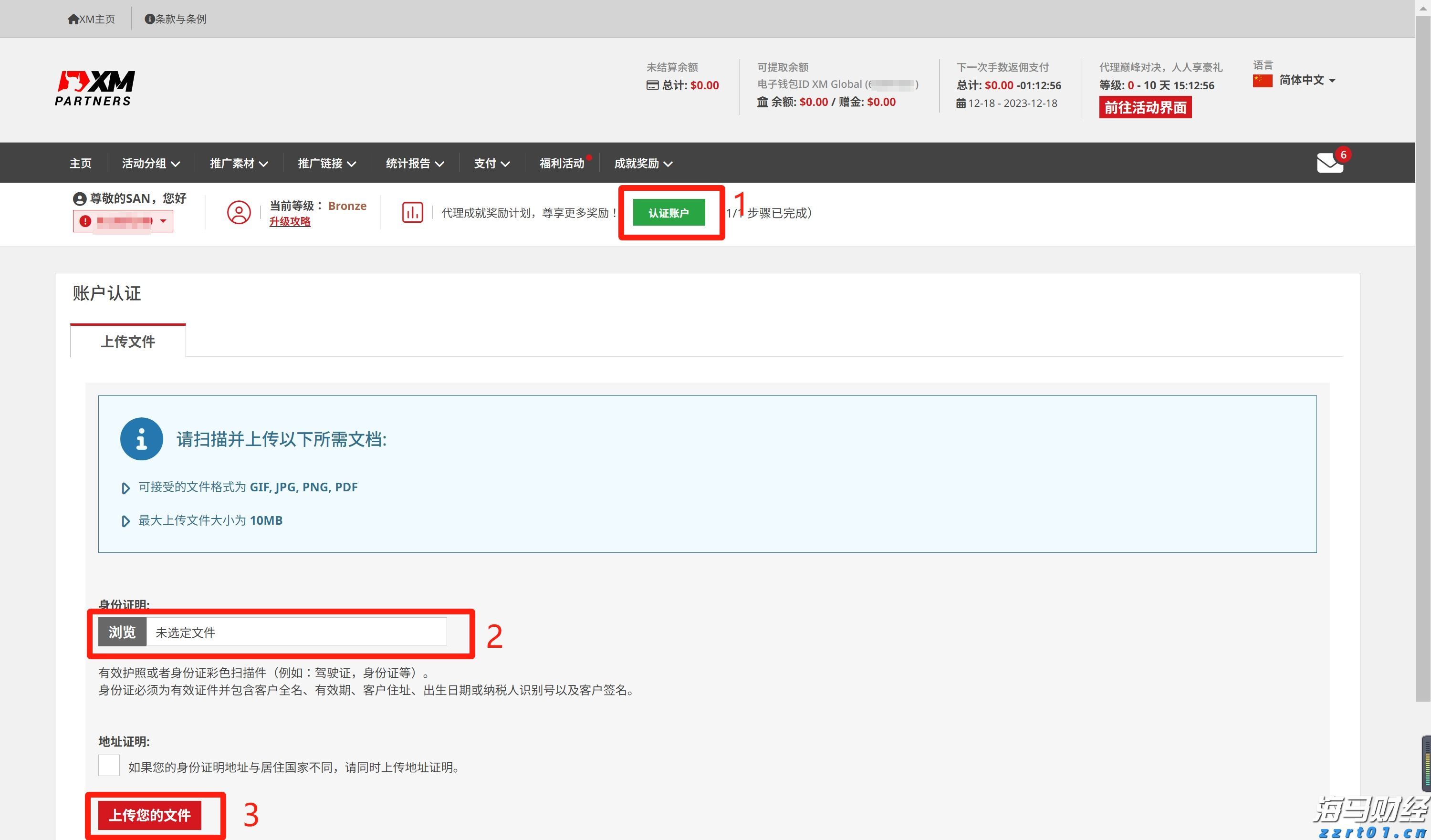 中国作为发展中国家,为什么还要坚持减碳?