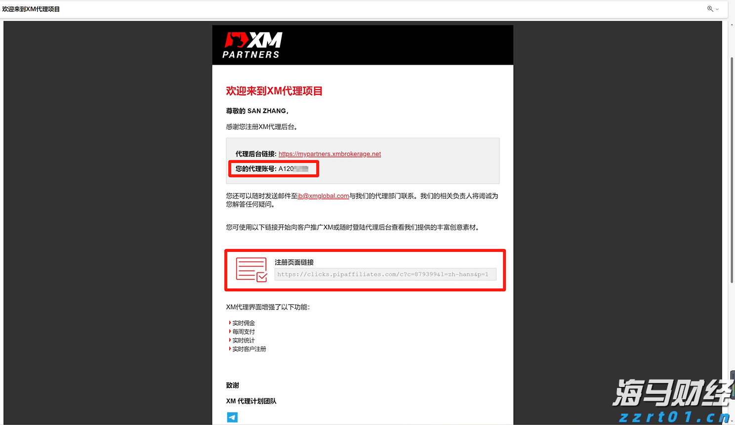 中国作为发展中国家,为什么还要坚持减碳?