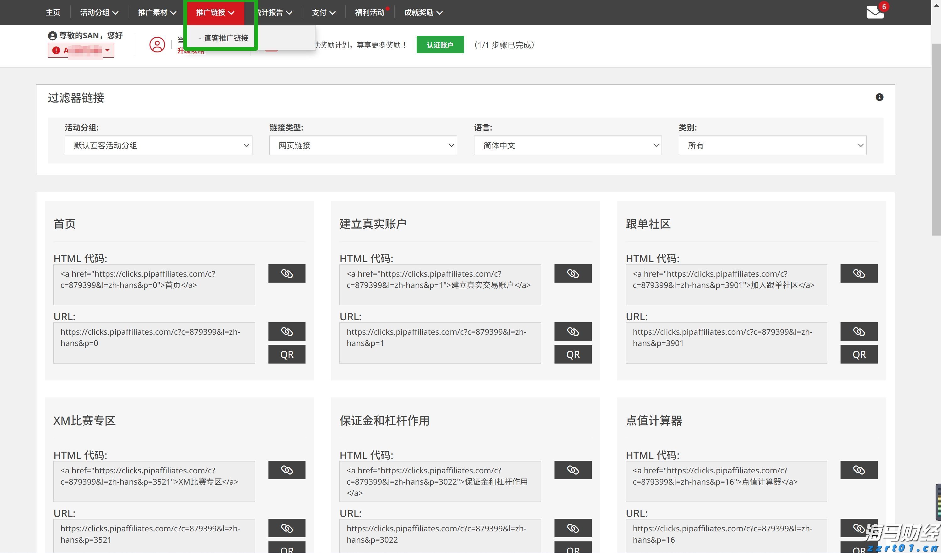 中国作为发展中国家,为什么还要坚持减碳?