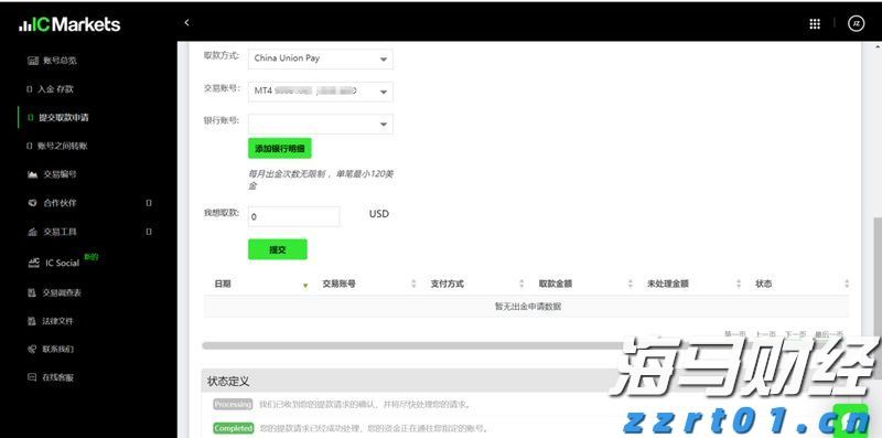 加快培育专精特新中小企业中信银行与工业和信息化部网络安全 产业发展中心签署战略合作协议