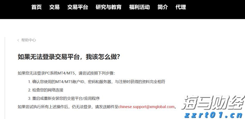 日媒分析:石破茂辞职后,谁将接棒?