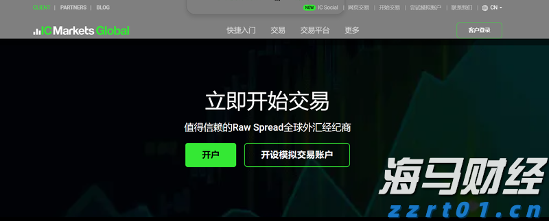 北水动向|北水成交净买入27.17亿 北水继续加仓雅下水电概念股 全天买入华新水泥(06655)超3亿港元