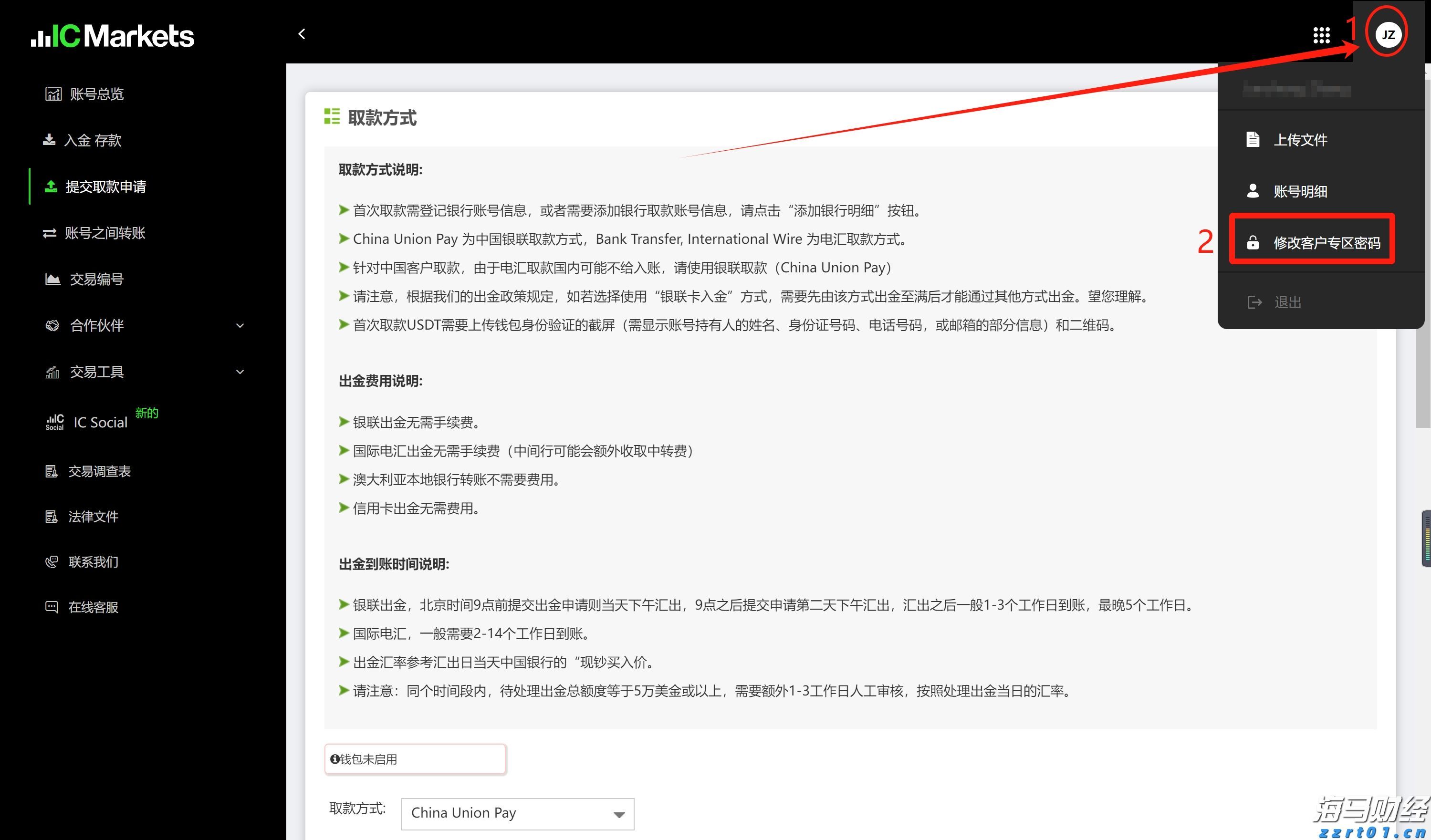 凉是凉了,但不是你要的秋凉!今晚至后天,梅州有大雨...