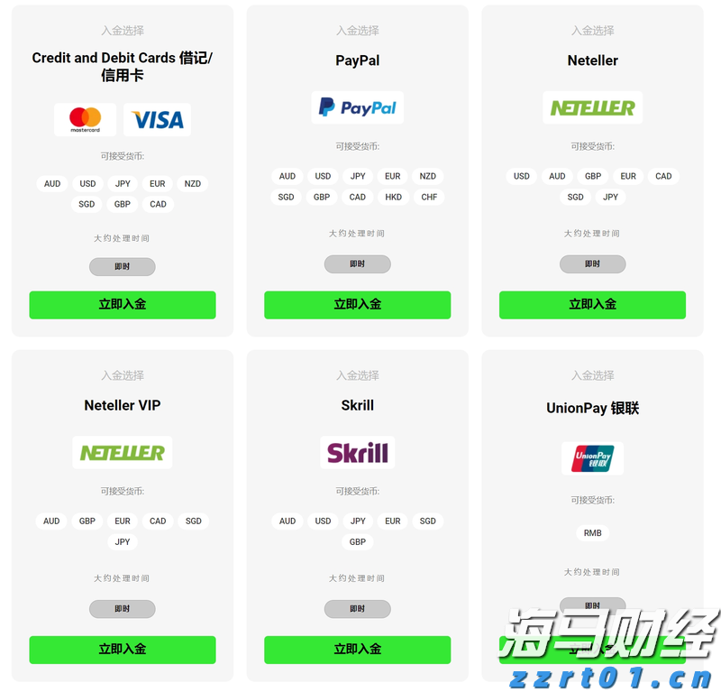 万物共生 和美永续