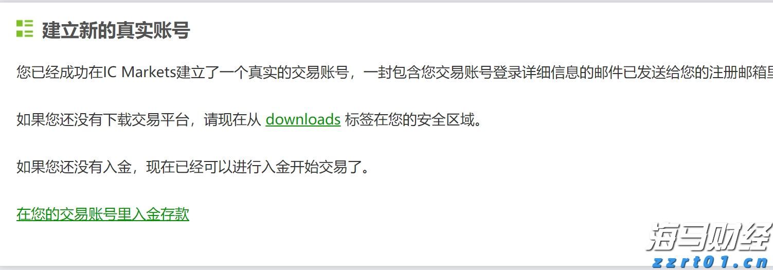 张家口市洪水防御应急响应及重大气象灾害(暴雨)应急响应均升至Ⅲ级