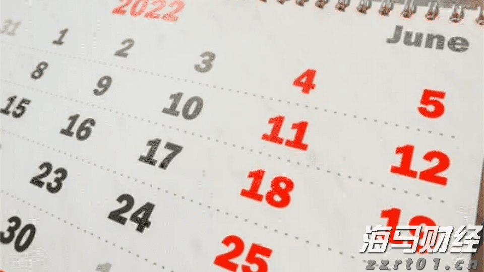 香港商务及经济发展局:现阶段无计划再次调整烈酒税