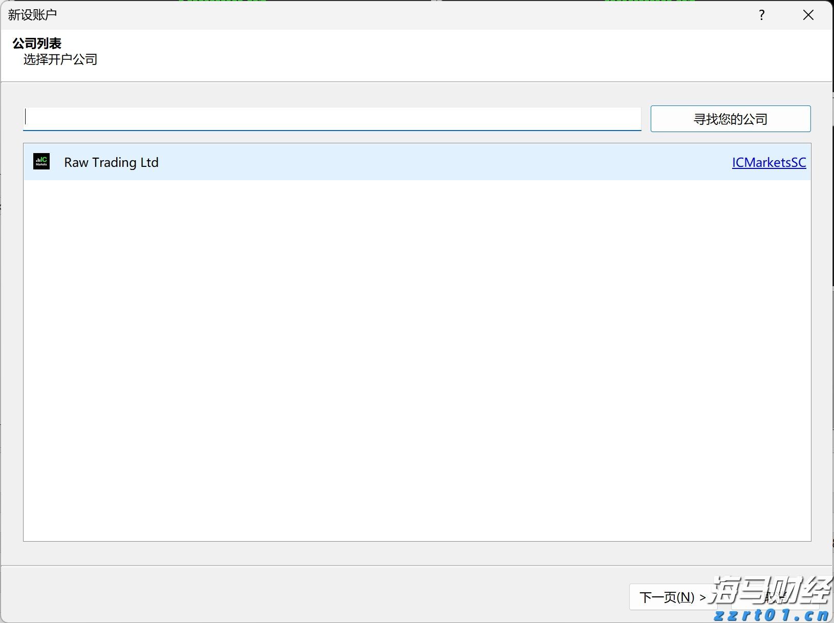 “AI热潮”推动软银股价创历史新高,飙升13%