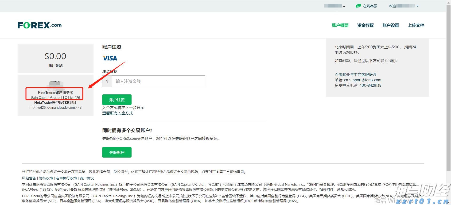 泰康人寿安徽分公司：意外险，生活防漏补丁，小投入大安心