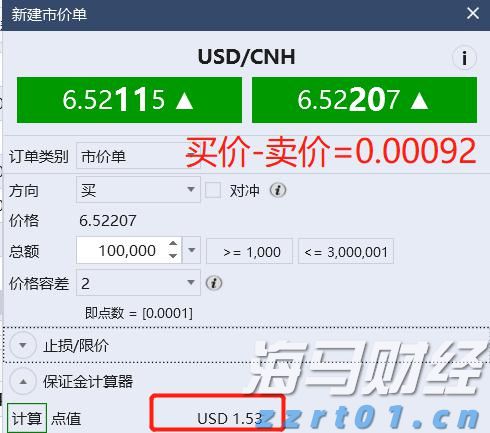 农家酸菜超量使用防腐剂!广东公布最新一批食品抽检情况