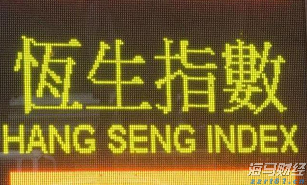 港股收盘(08.07) | 恒指上涨0.69% 脑机接口概念股尾盘大涨 苹果概念股活跃