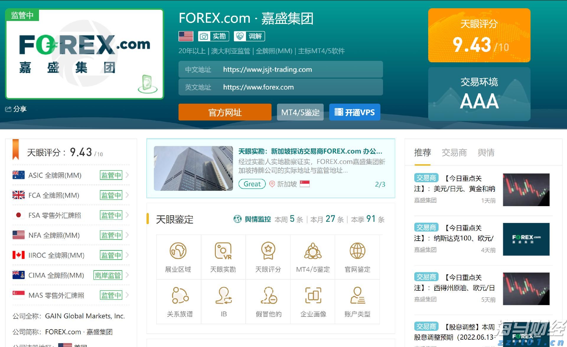 广东高温天气将缓解！9月7日起有局部大雨或暴雨