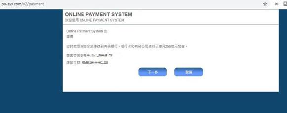 广东队2:0战胜山东队,获小组头名晋级淘汰赛