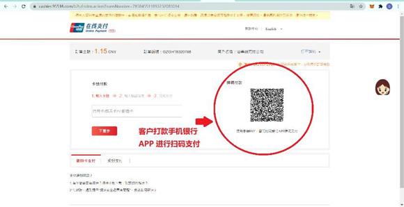 广东队2:0战胜山东队,获小组头名晋级淘汰赛