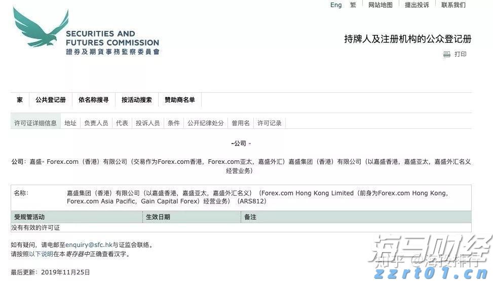 泰康人寿安徽分公司消费者权益保护典型案例