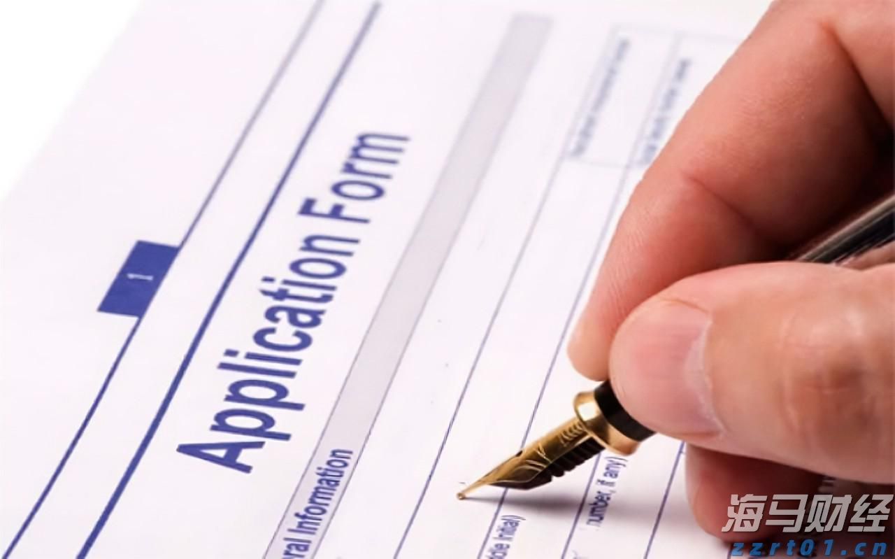 金价或将上涨？老铺黄金(06181)年内再度提价