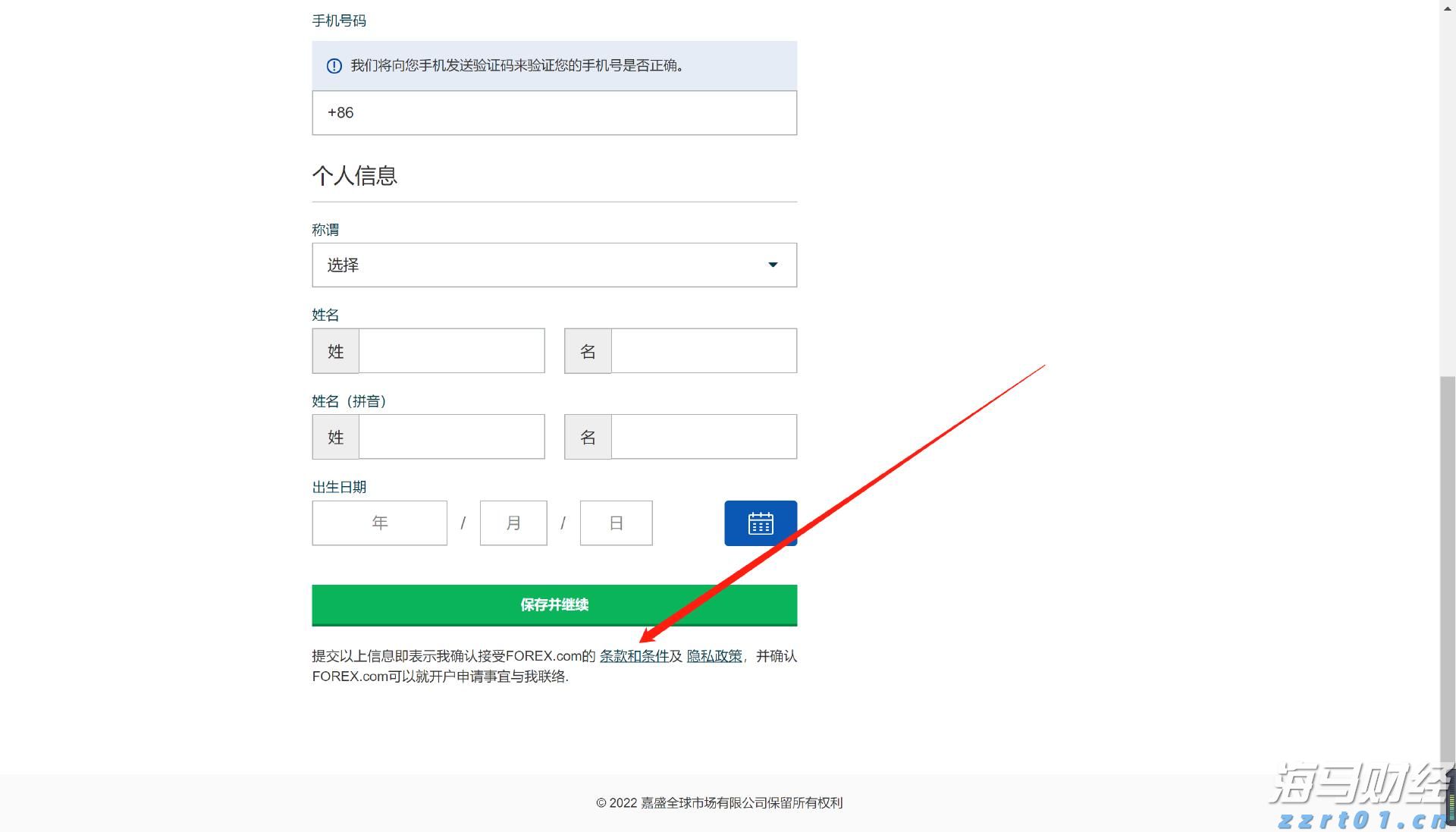 沙特积极推进国内绿氢项目以应对需求不确定性