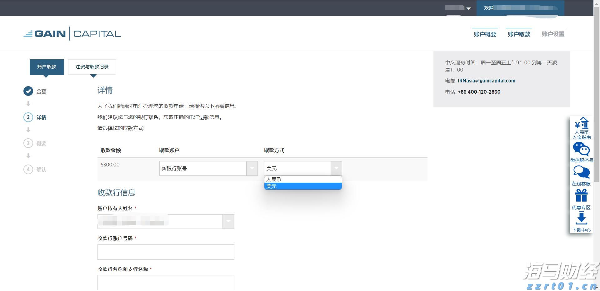 践行分类新时尚 共创绿色校园风