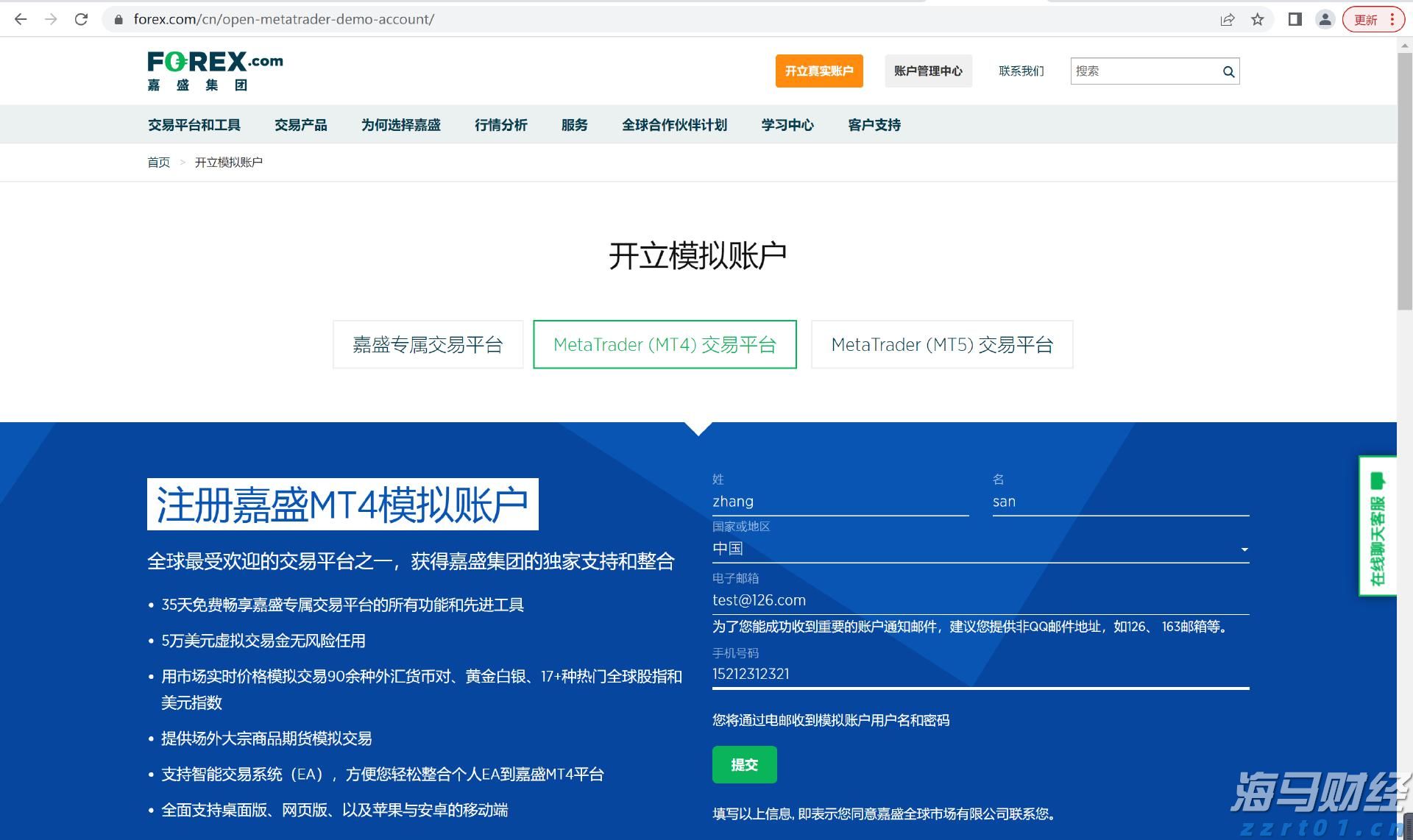 新股前瞻| AI医学影像领域先锋,德适生物如何打破外资巨头的垄断?