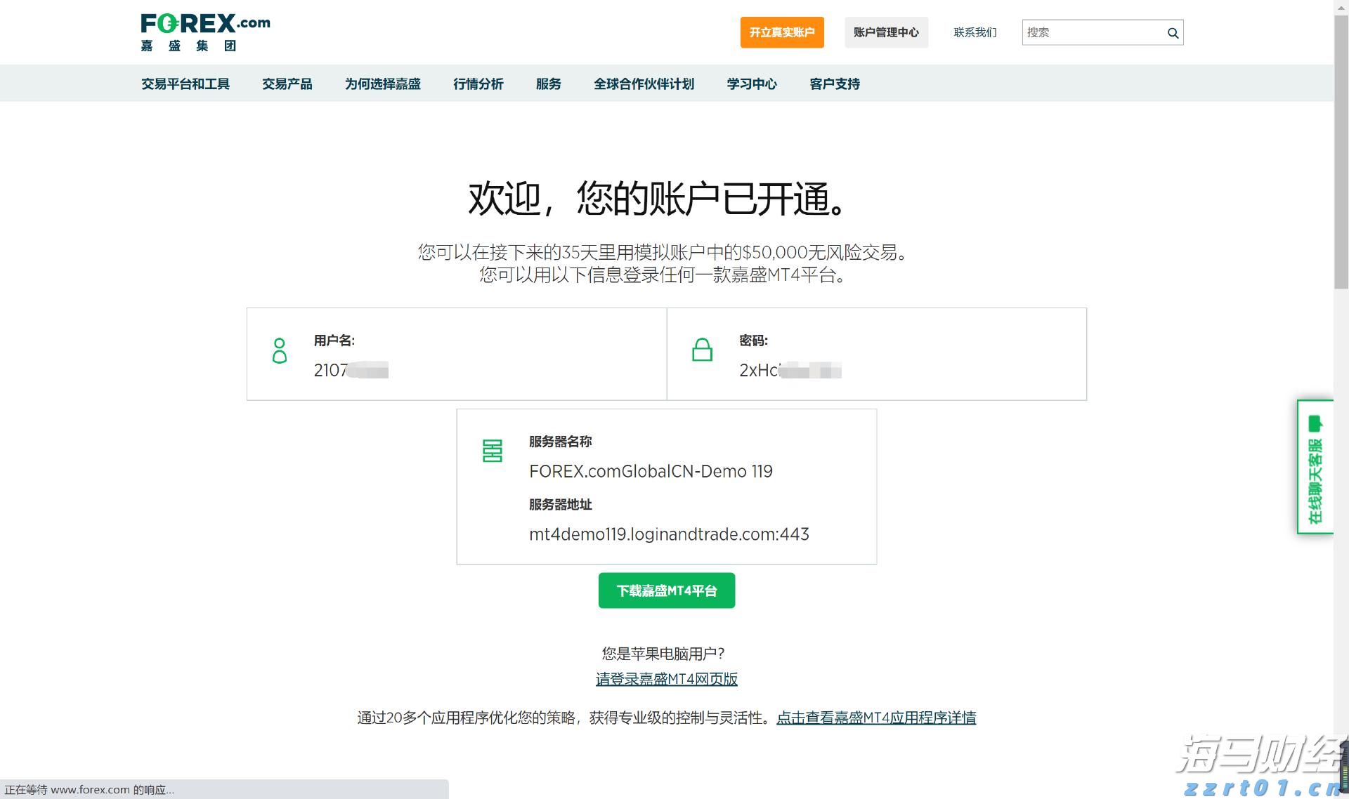 新股前瞻| AI医学影像领域先锋,德适生物如何打破外资巨头的垄断?