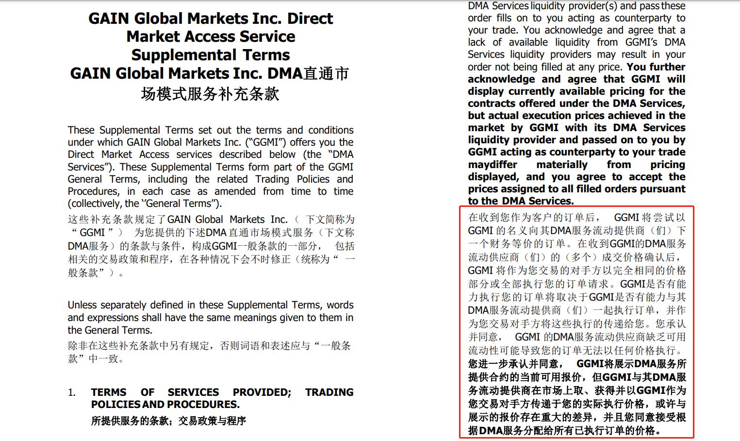 中科炼化统筹优化生产 全力“保供稳链”
