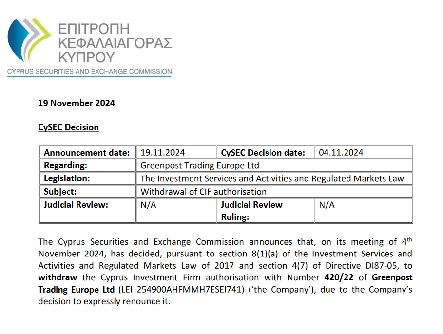 港股收盘(08.01) | 恒指下跌1.07% 稳定币概念显著回落 英诺赛科(02577)暴涨30%